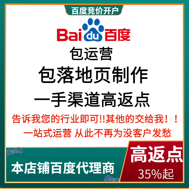 东阳流量卡腾讯广点通高返点白单户